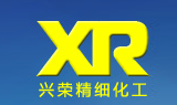 濱?？h興榮精細(xì)化工有限公司